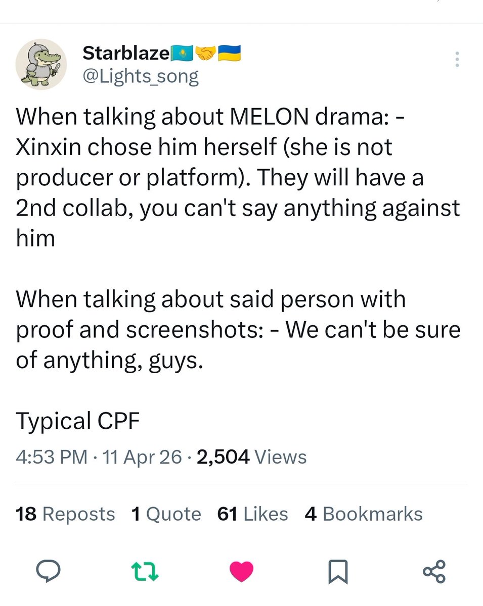 Tia | SLOWRESP |JIANGMU'S FOREMOST DEFENDER🐟📘💙 tweet media