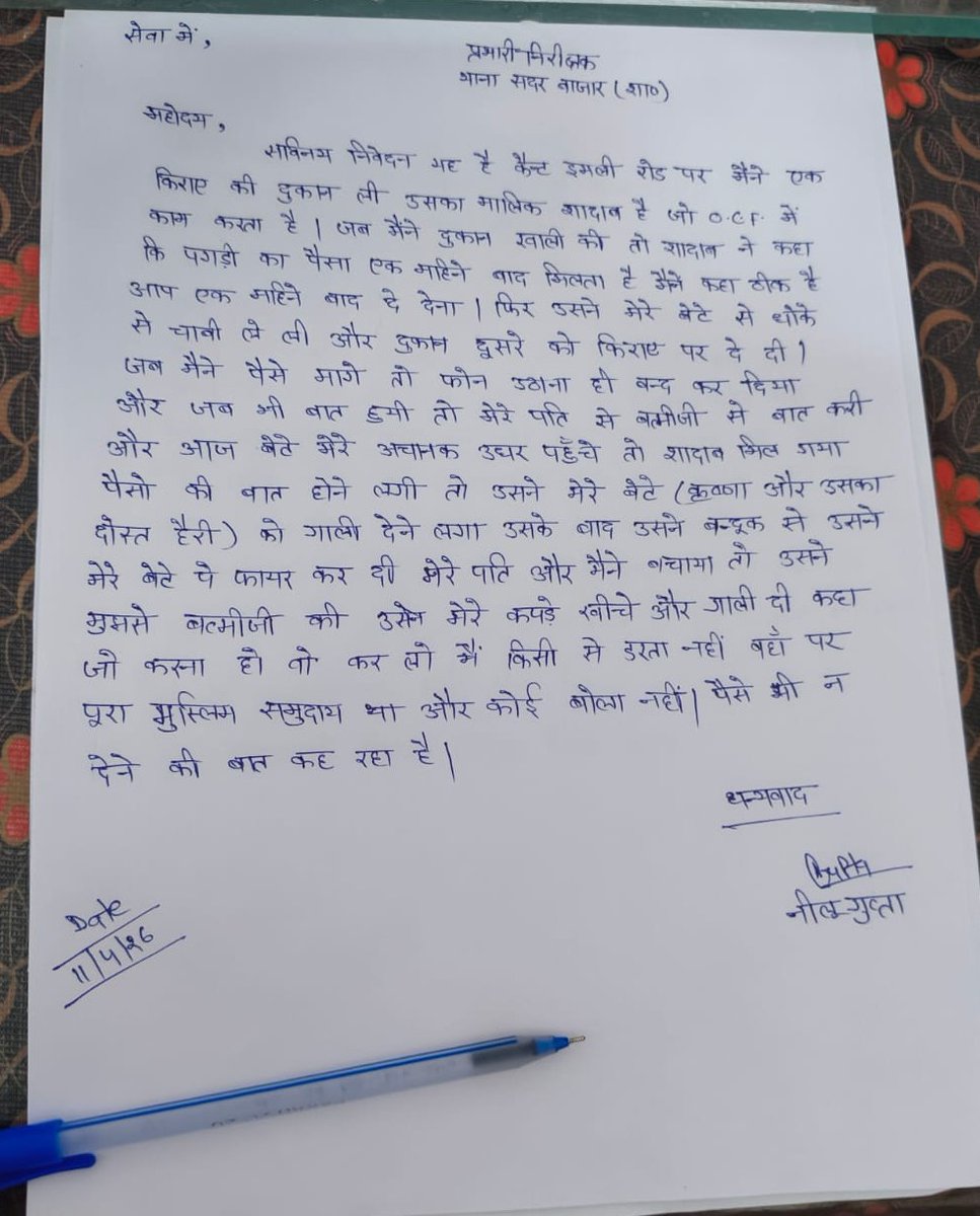Shiv Kumar zee news tweet media