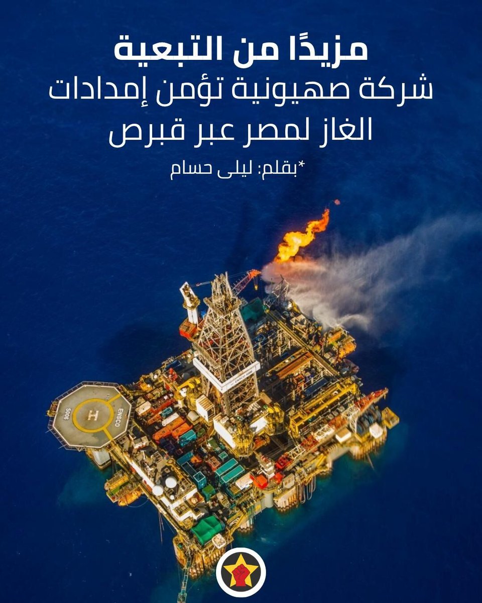 الاشتراكيون الثوريون tweet media