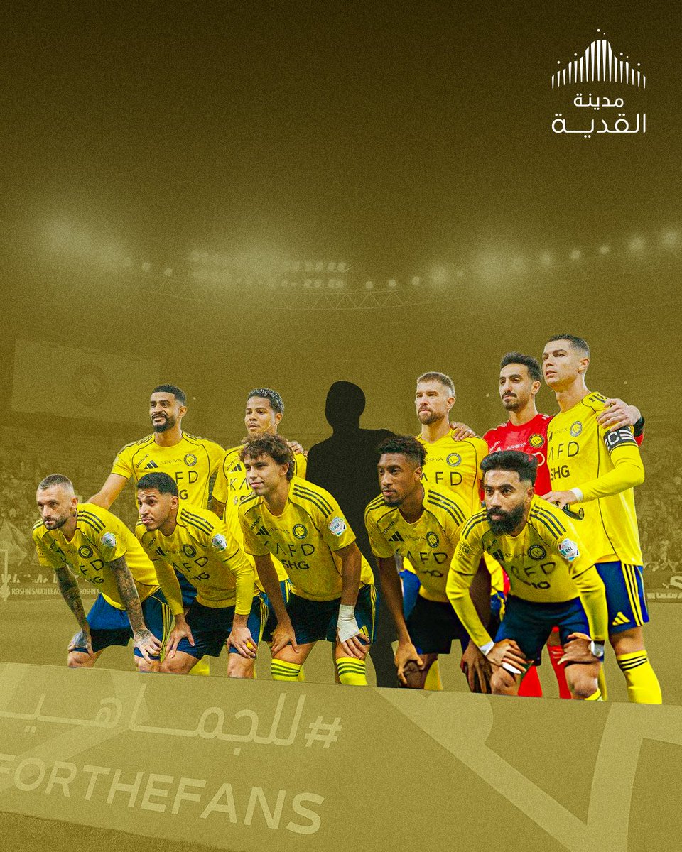 القدية لكرة القدم‎ tweet media