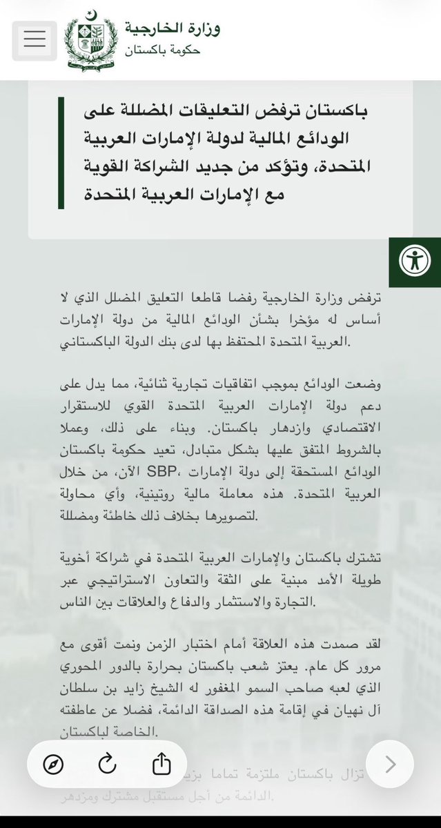 Bu Rashed | UAE 🇦🇪 tweet media