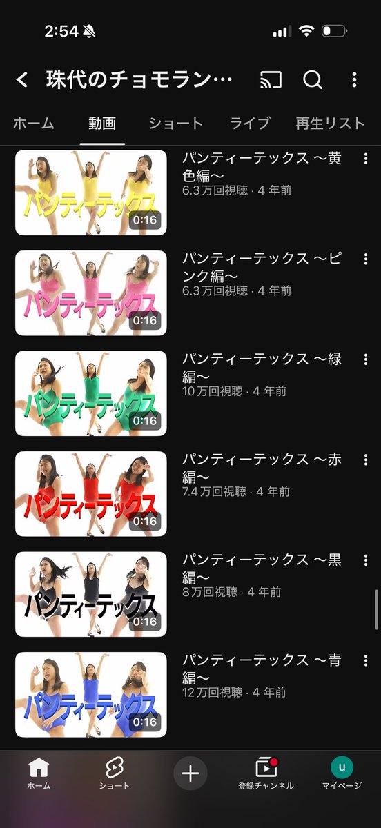 おやすみ