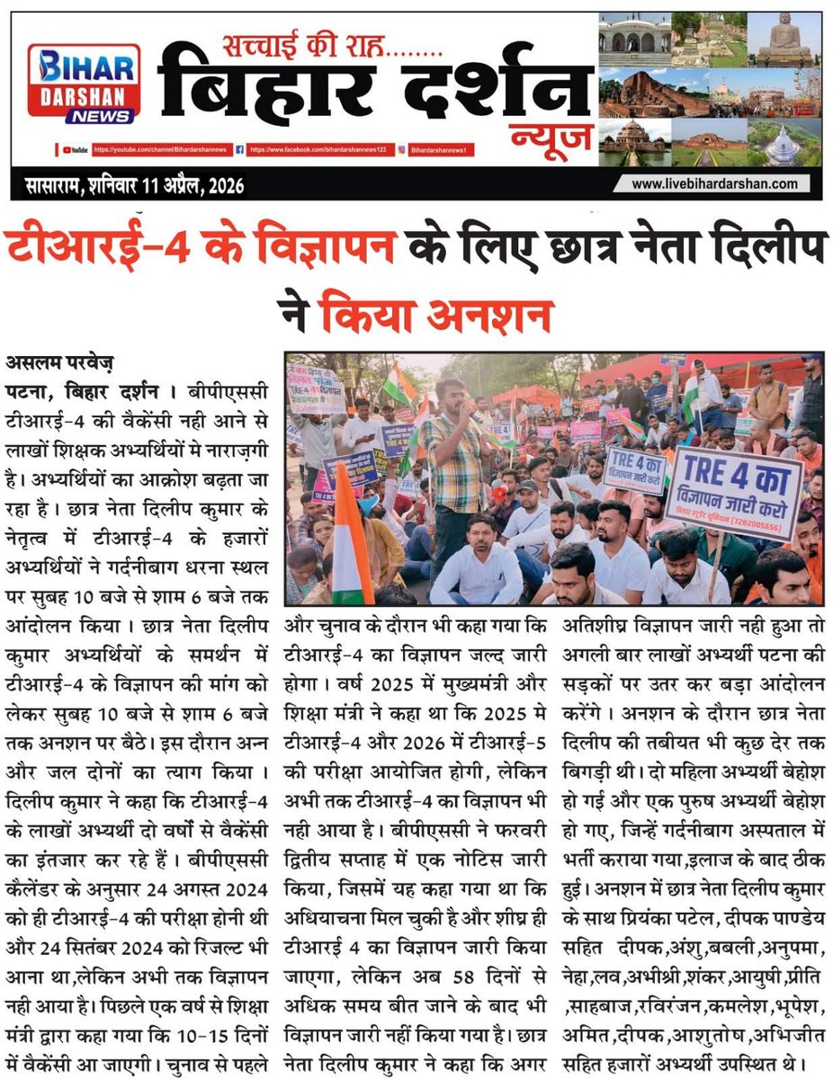 Dileep kumar - Student Leader (@dileepy51270176) on Twitter photo 