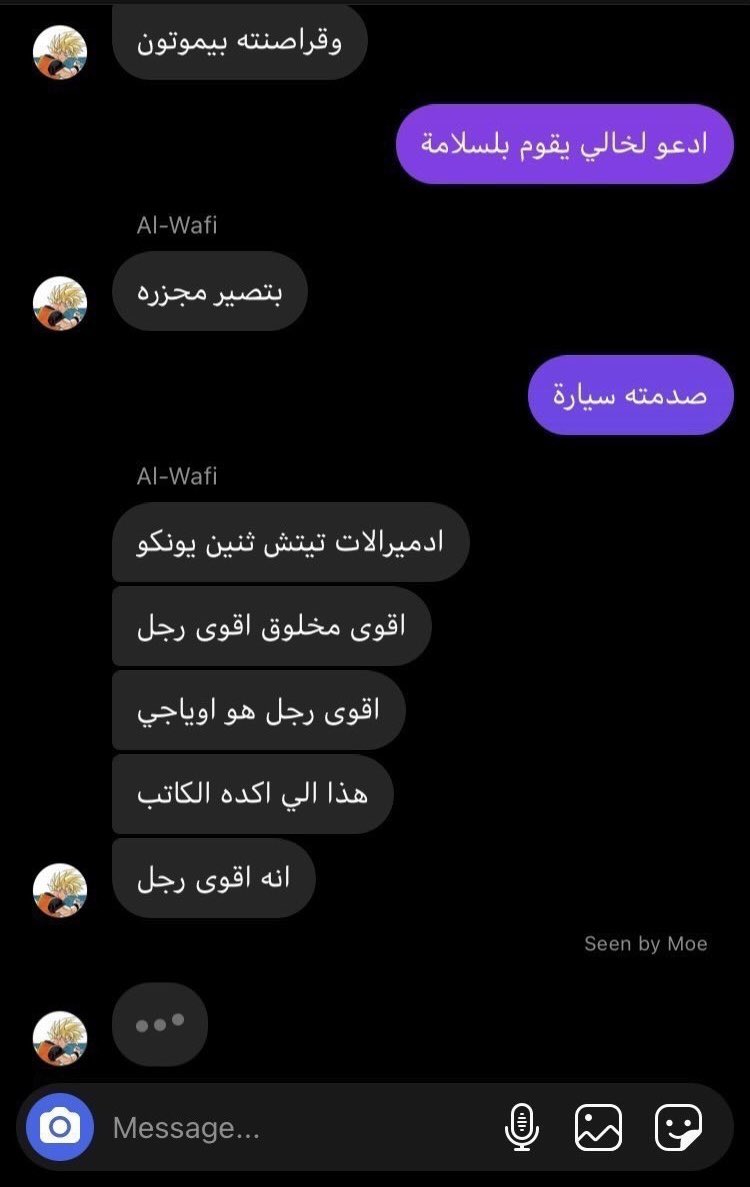 Alwafi🏴‍☠️ tweet media