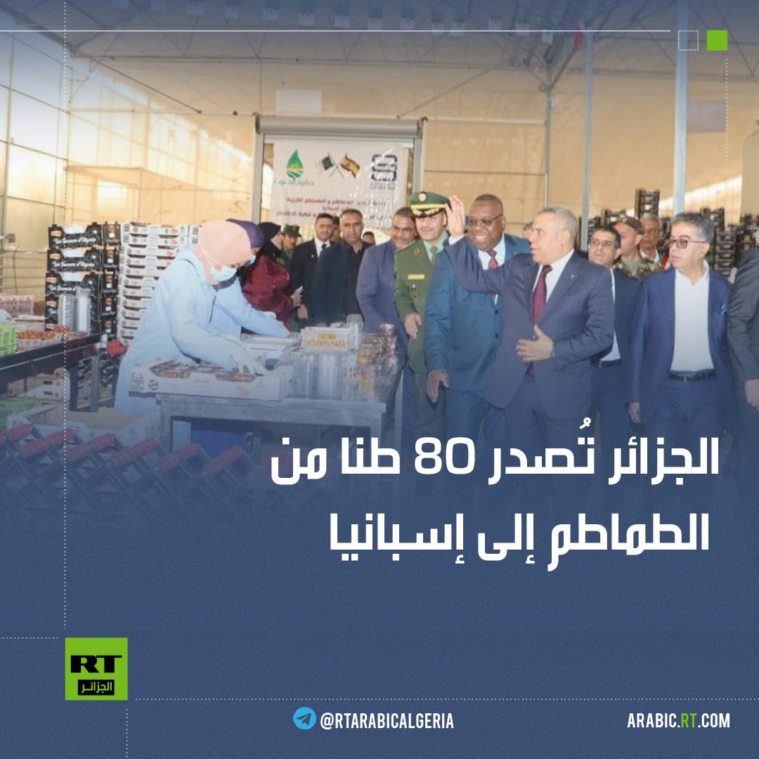 07 اكتوبر 2023 🇩🇿 tweet media