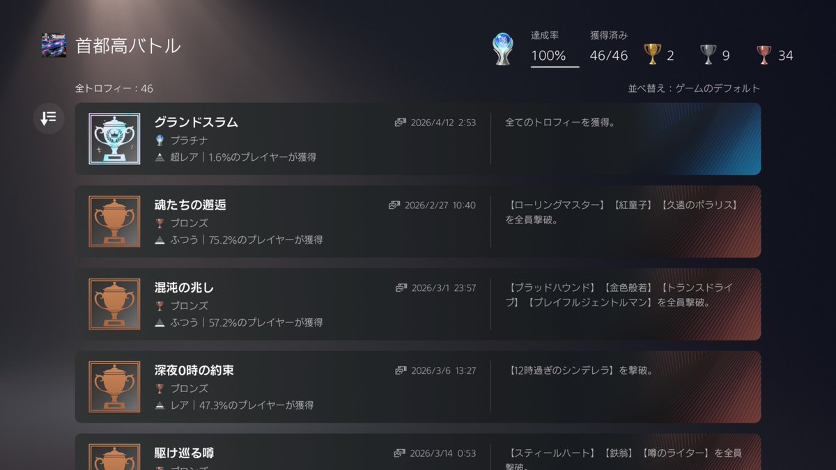 丸なのだっ☀️🧸 tweet media