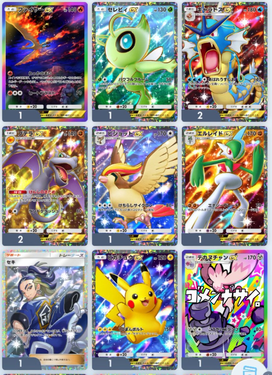 しのぶ🦋💜 フォロバ100 tweet media