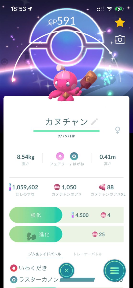 mist🇮🇪🍩 tweet media