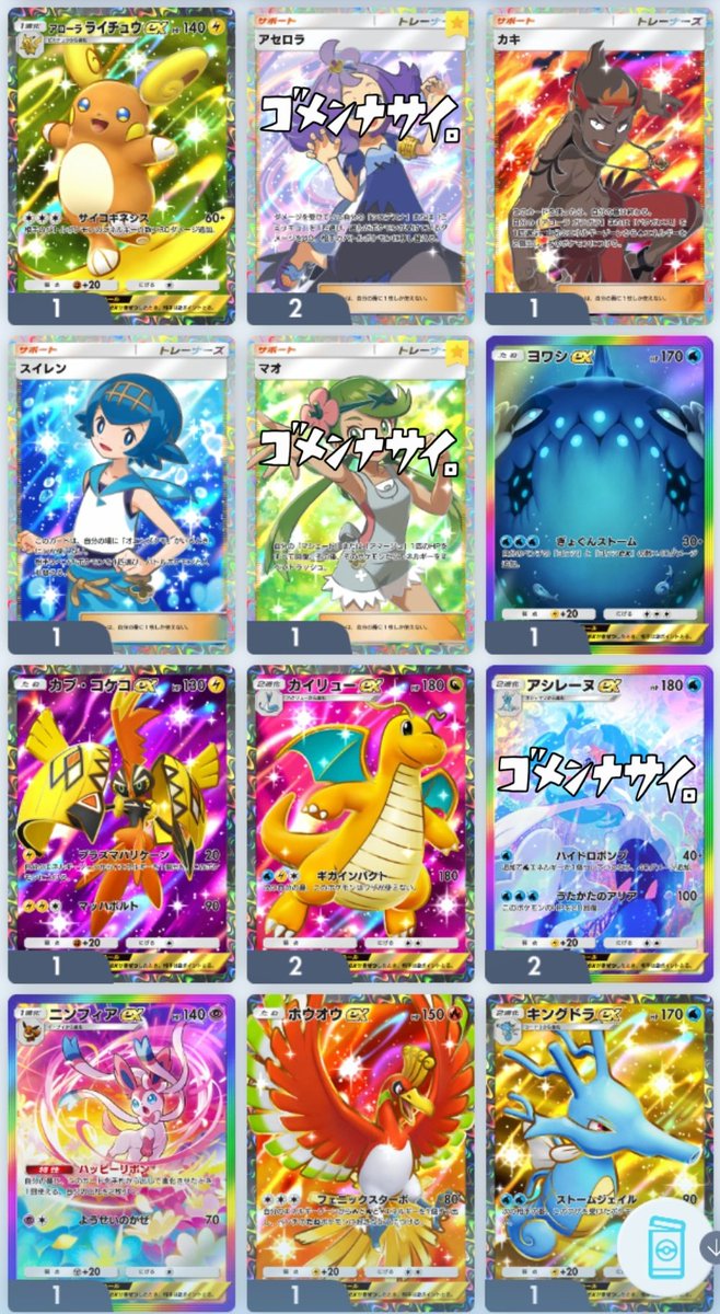 しのぶ🦋💜 フォロバ100 tweet media