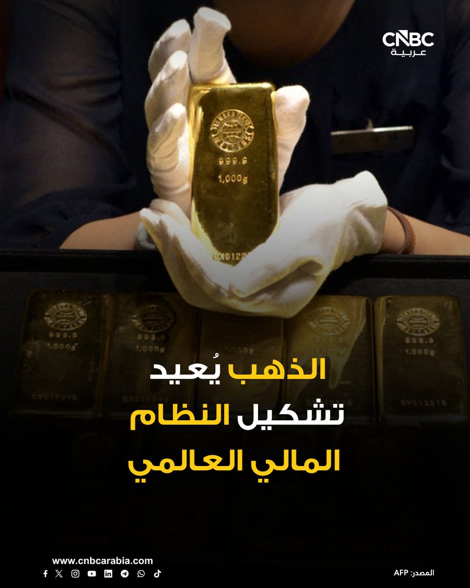 CNBC Arabia tweet media