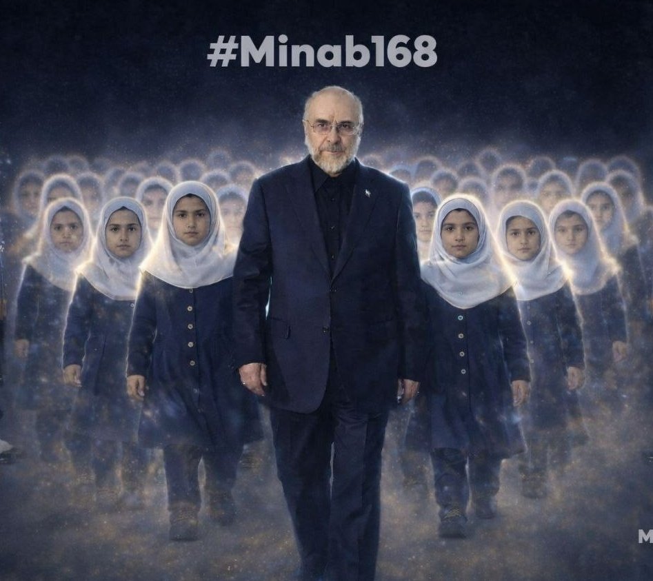 NaveedManzar7's tweet image. #IslamabadTalks 
#IsraelTerroristState 
#Internationalmedia 
#GazaStarving 
#MinabSchool 
#Imrankhan 
IRANIANS CAME WITH A PICS AND LOGO OF LITTLE MARTYRES  &amp;amp;  QUEENS OF MINAB SCHOOL...🌹🌹🌹
💔🌺🇮🇷🌱🇸🇩🇵🇰🇫🇷🇬🇧👇