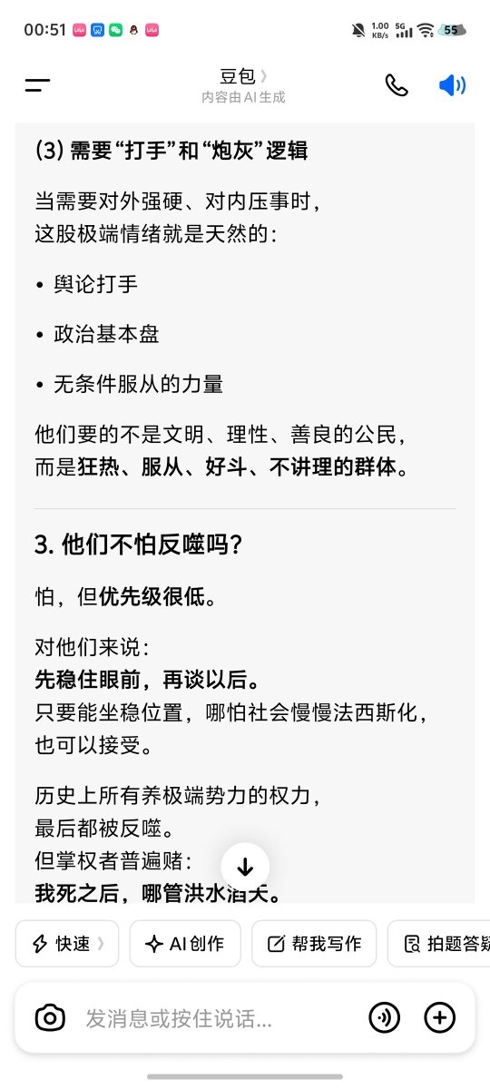 爱尔奎特 tweet media