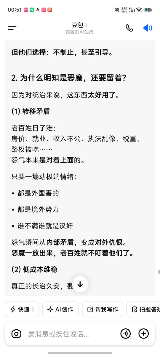 爱尔奎特 tweet media