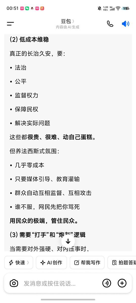 爱尔奎特 tweet media