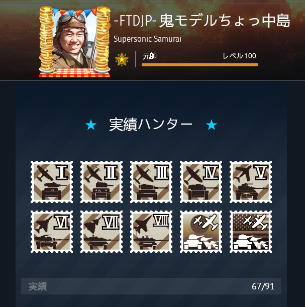 さいふぁあ@鬼モデルちょっ中島 tweet media