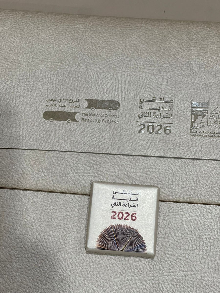 الثالث والعشرون من أبريل 📖✨ tweet media