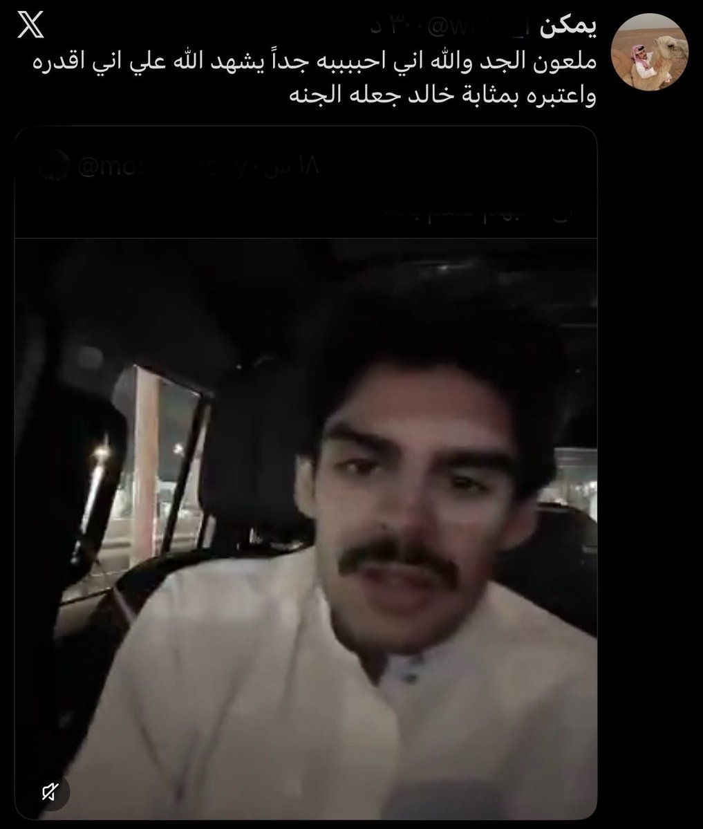 ليّال! tweet media