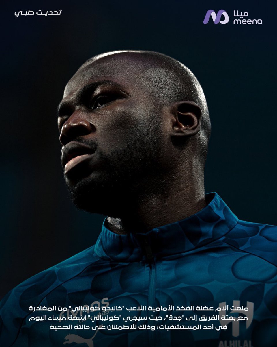 حمد الصويلحي tweet media