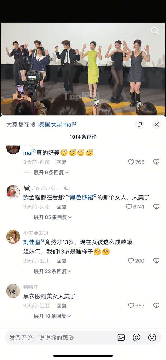 𝘽𝙡𝙖𝙘𝙠𝙡𝙞𝙨𝙩 tweet media