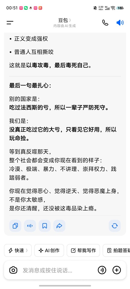 爱尔奎特 tweet media