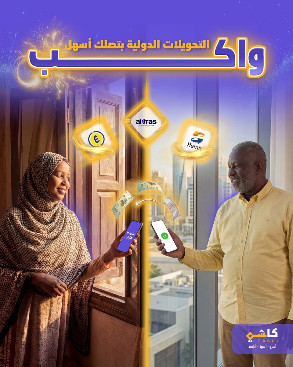 Cashi - كاشي tweet media