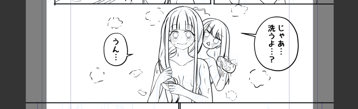 いろかぐ下描きッ 