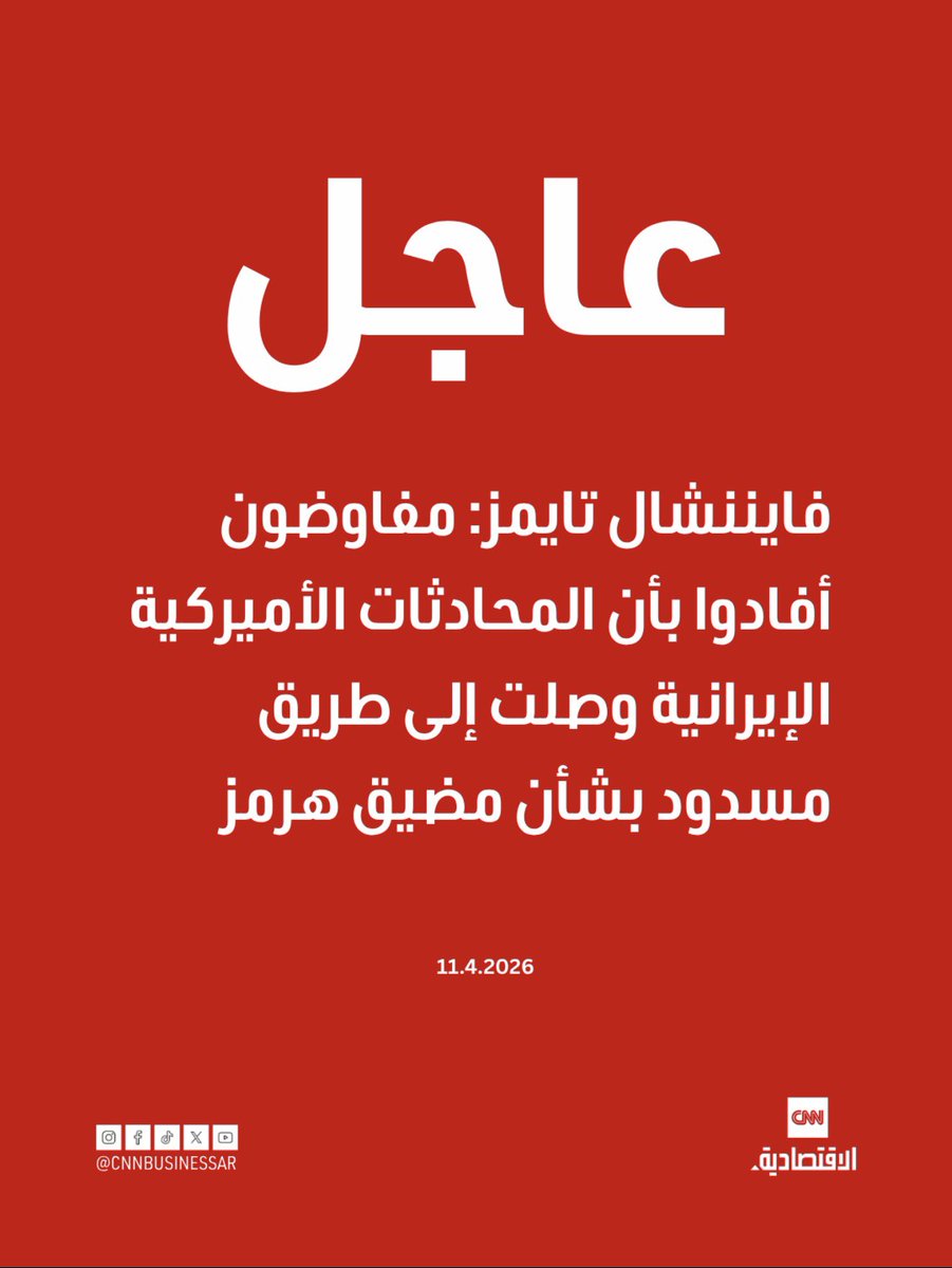 خالد🤎 tweet media