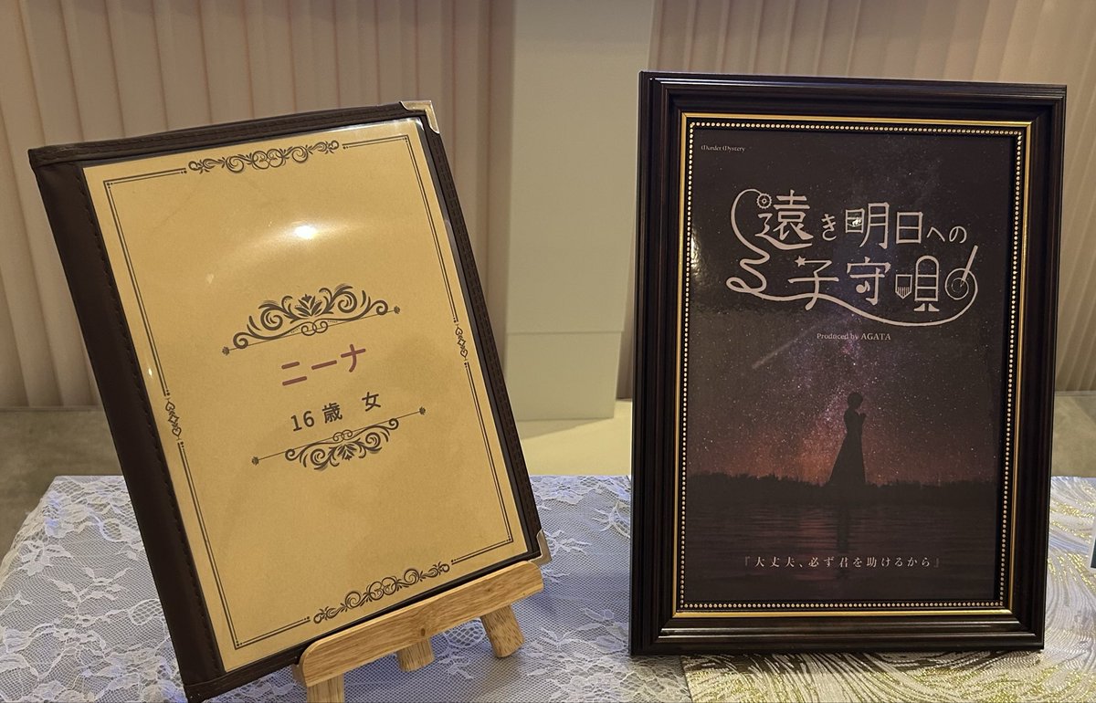 あんこ@新規6〜8月基本オンライン🙏 tweet media