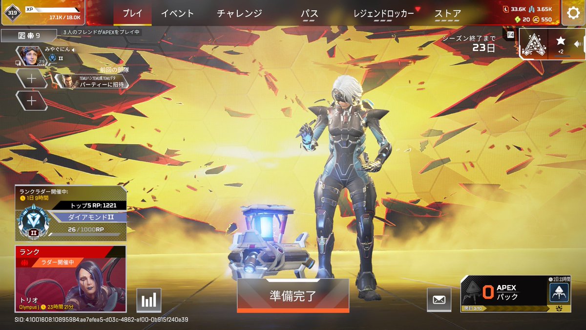 れじぎがすぱんだ tweet media