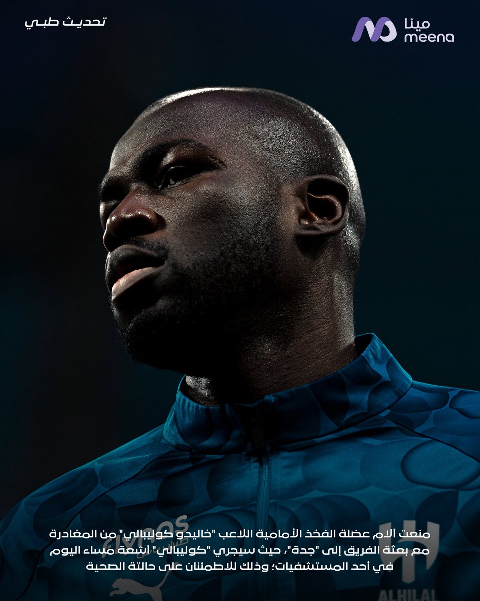 مُـنى tweet media