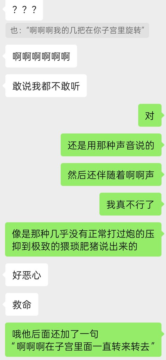 青由也 tweet media
