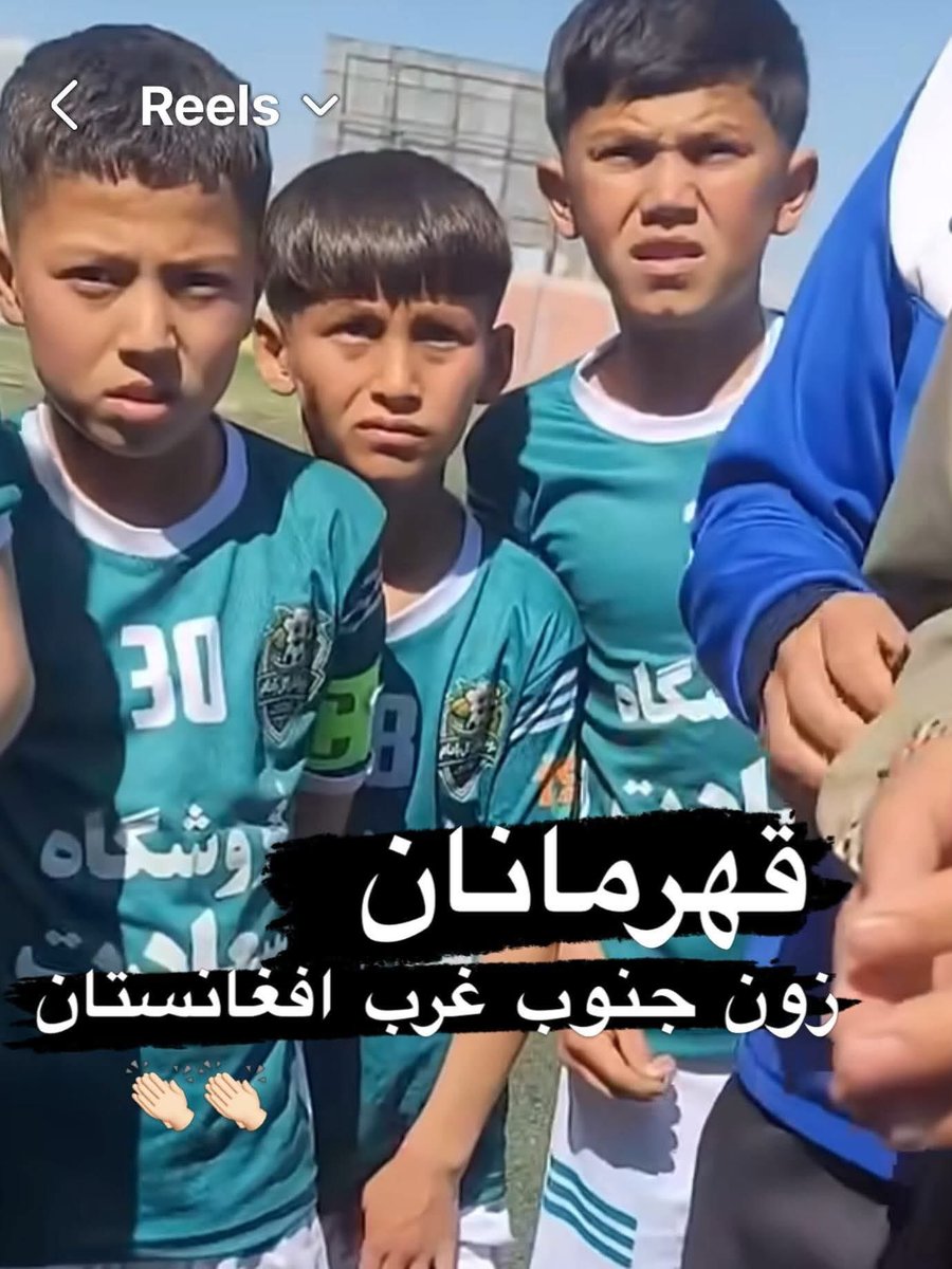 گفته می‌شود این نوجوانان هزاره از دایکندی در بازی فوتبال که در قندهار برگزار شده، قهرمان زون جنوب گردیده‌اند، اما امارت اوغانی تحمل شادمانی کودکان هزاره را نداشته و کاپ قهرمانی را به تیم قندهار داده است. این است عدالت امارت اوغانی!
#StopHazaraGenocide