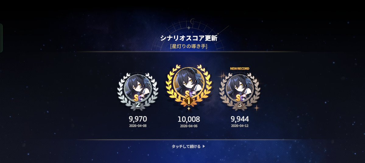 おむ助 tweet media