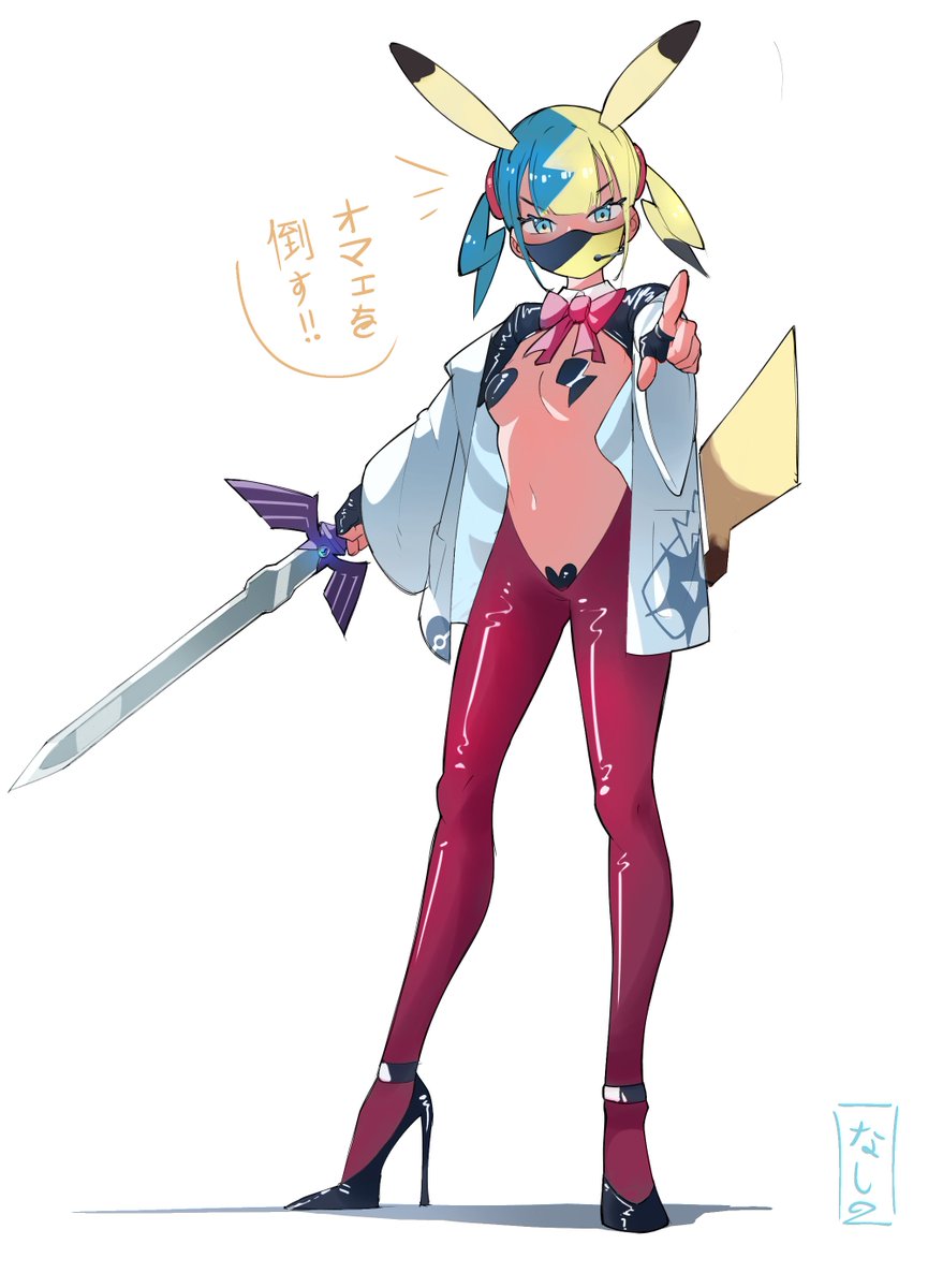 Oov9nU14X7hq's tweet photo. ストリームチャレンジ🌟
＃ポケモン　＃カナリ
＃pokemon https://t.co/eRnJ7CO8hc