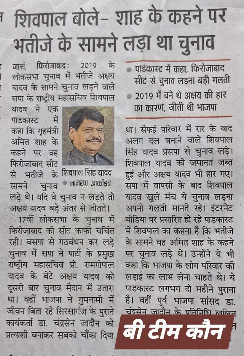 Deepak Baser - Equality Live tweet media