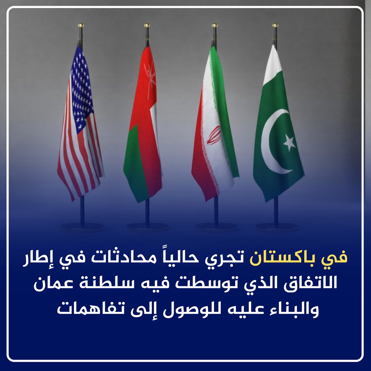 عادل الحسني tweet media