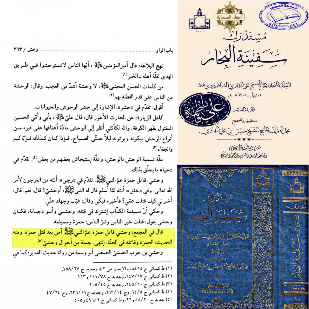 Imam Jose AS tweet media