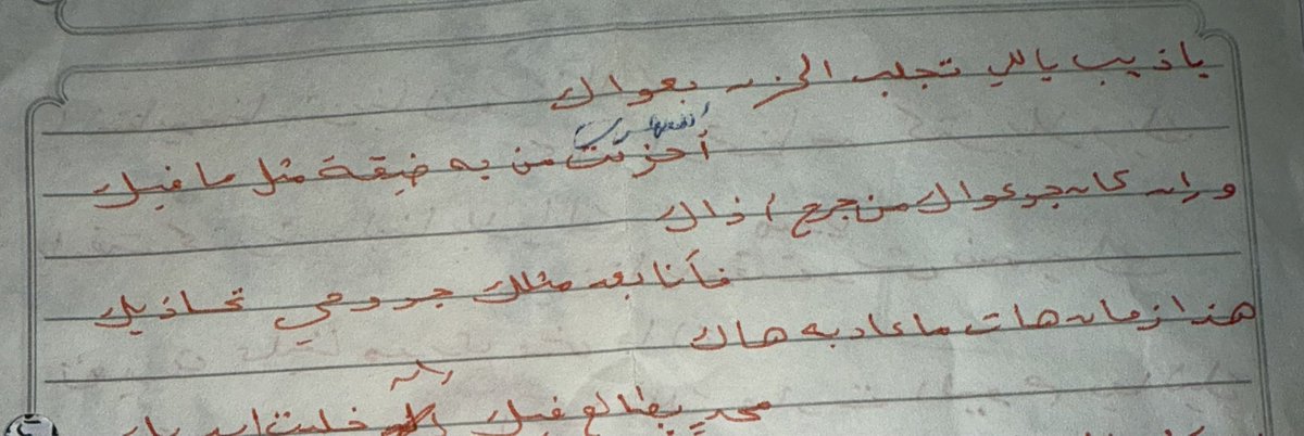 malmangur's tweet photo. تلقيت من الاخ العزيز سعد بن هديب اهداء لديوان الصديق الشاعر عبدالله بن صقيه الجزء السابع والذي تكفل بطباعته للمرة الثانية مشكوراً . 
وقد أملى علي الشاعر رحمه الله قصائده الاخيره لكتابتها قبل اعداد الديوان للنشر  قبل 23 سنة https://t.co/LzlJtQPd80