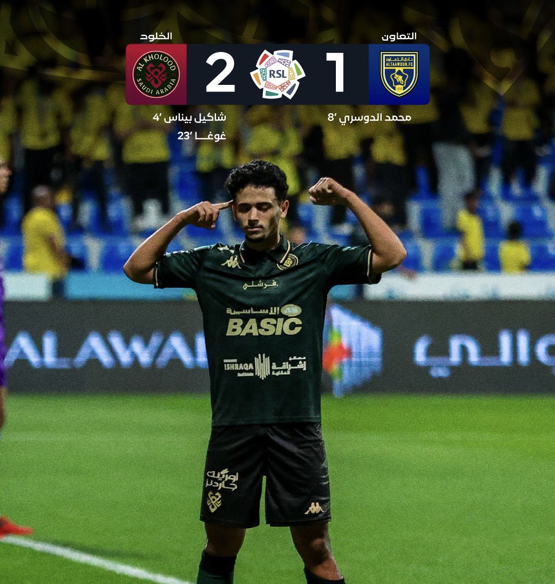 سليمان الشريف tweet media