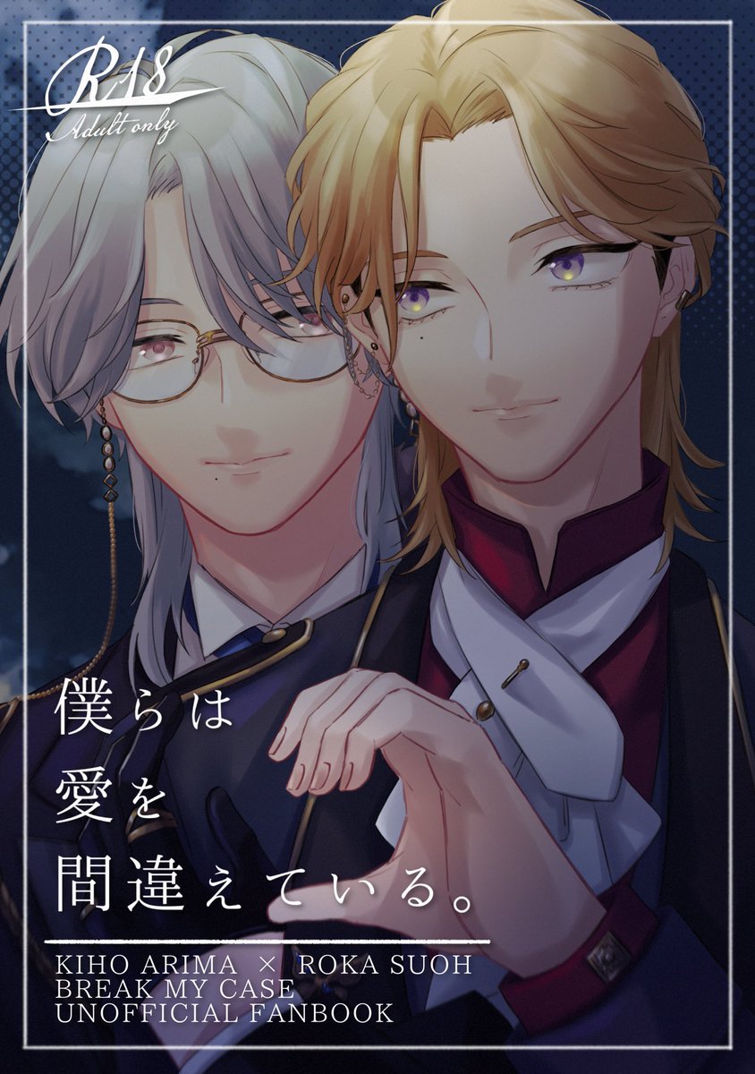 E壁｜5/5西２ネ52a tweet media