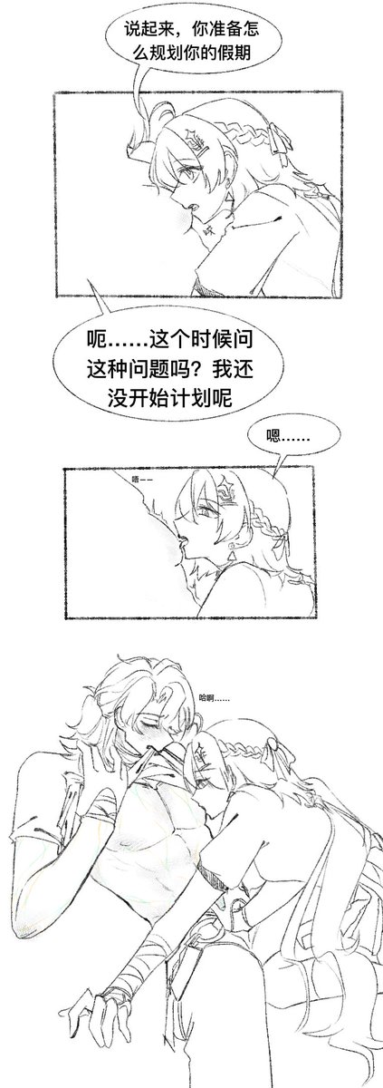 无声之翼 tweet media