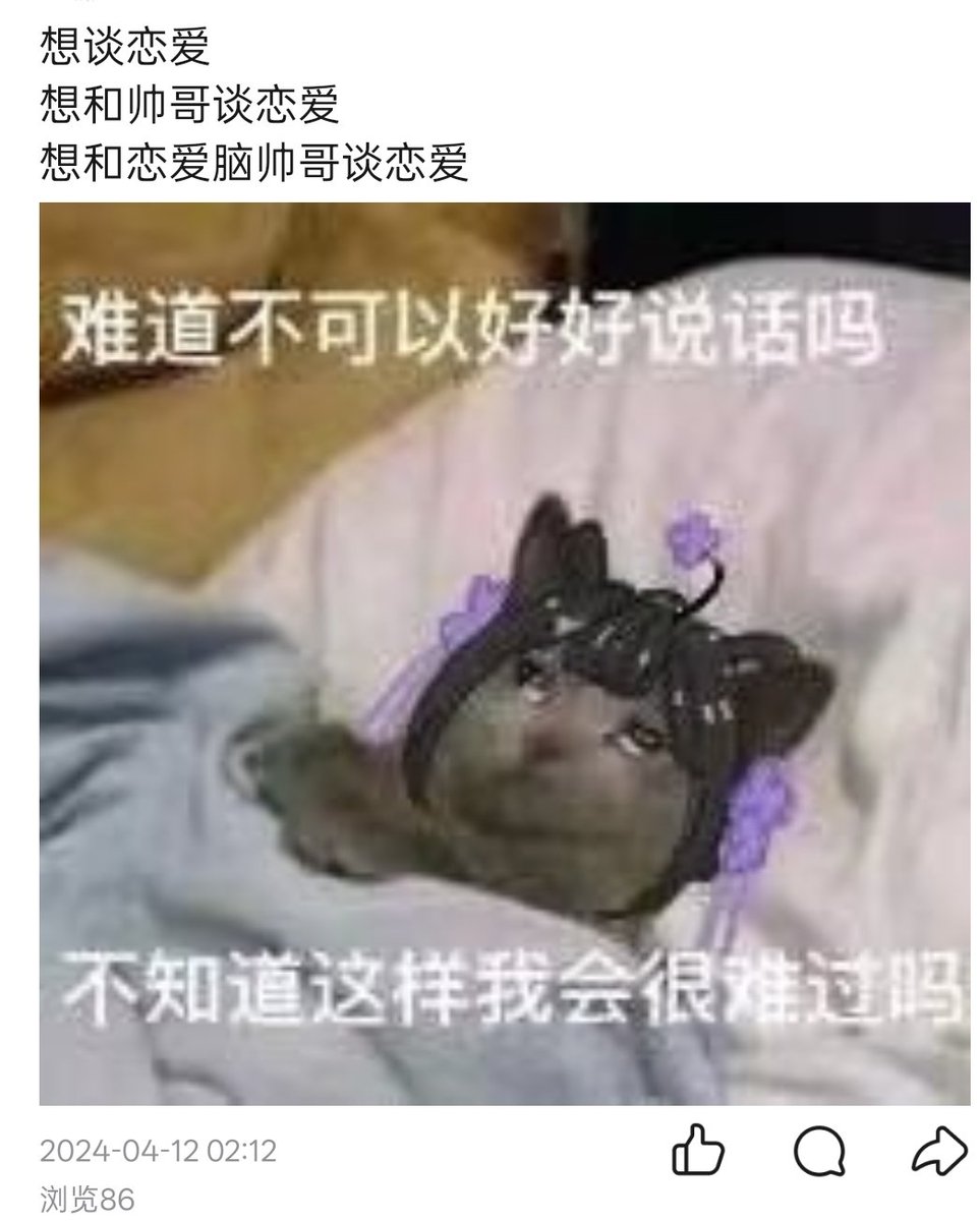 镜月（emo tweet media