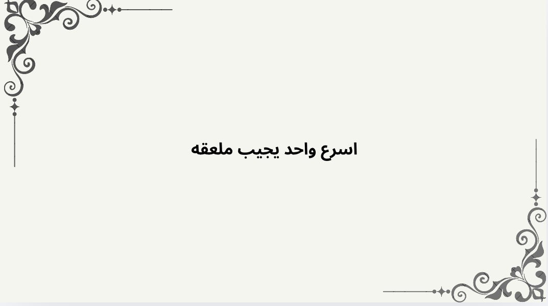 ʀᴀ ♡ tweet media