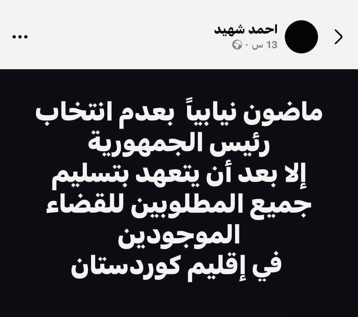 يكلك جايين بالطريق 🤣