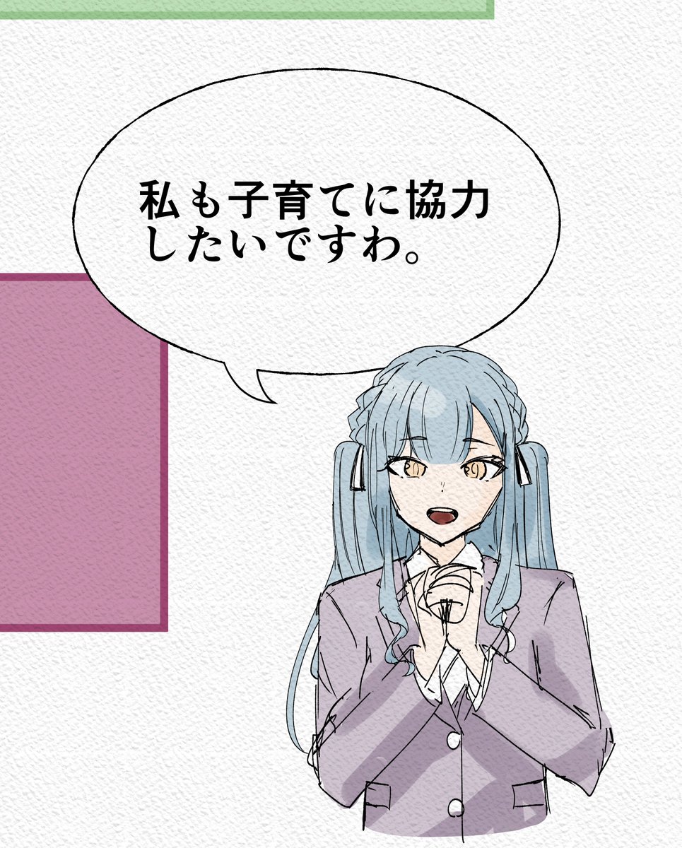 Aoi_illust09's tweet photo. まぁ、祥子に言わせたいよな https://t.co/jimJGZJiWY