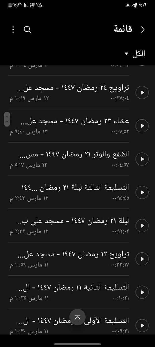 أعياد tweet media