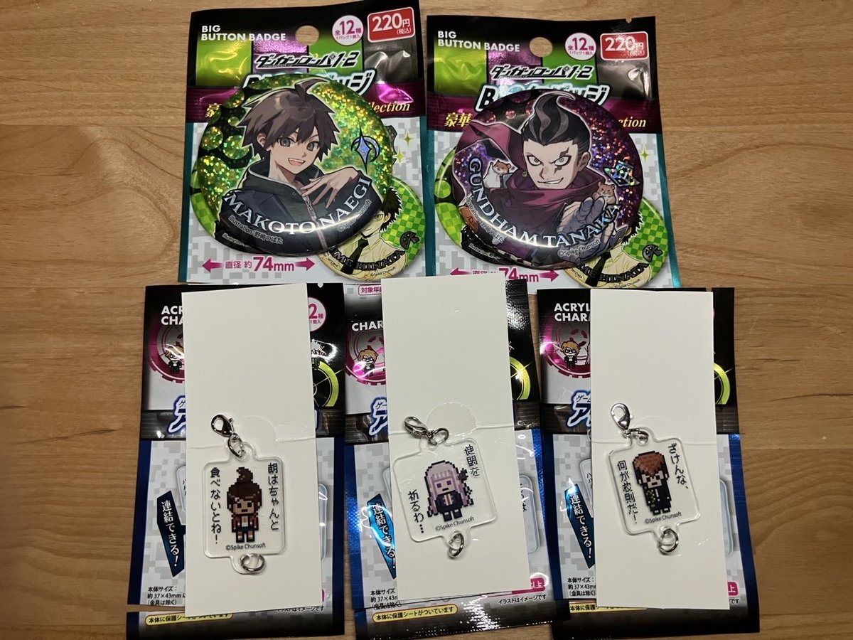 おーま（取引用） tweet media