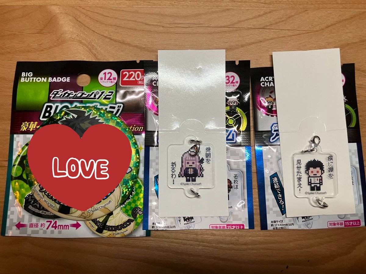 おーま（取引用） tweet media