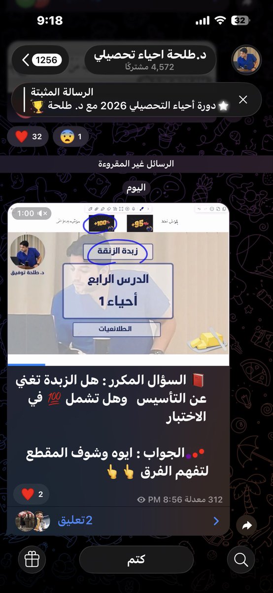 Dr.Mohamad⏳ tweet media