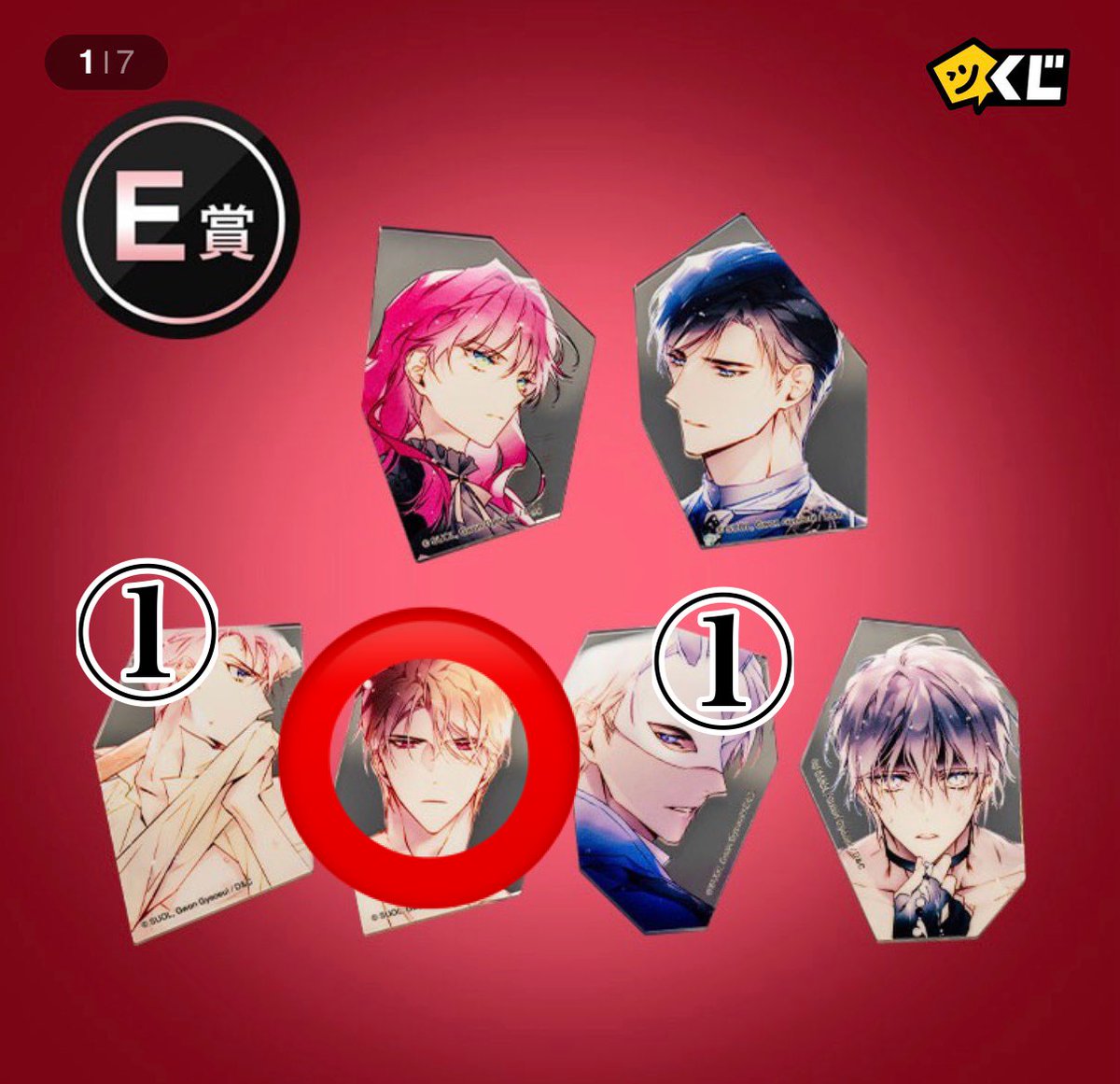 モスモス人間 tweet media